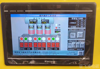 內蒙瑩利礦業(yè)300KW電蒸汽鍋爐項目